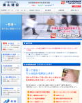 関西地区の滑り止め施工店
