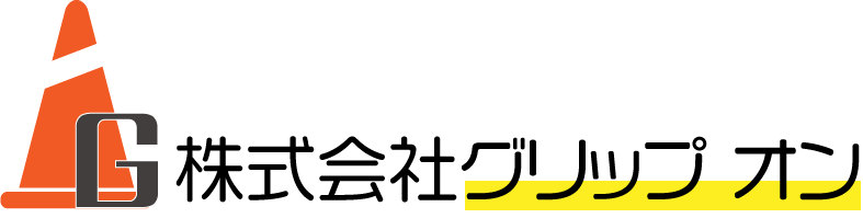 株式会社グリップオン